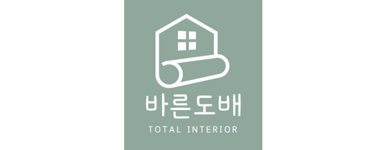 수원 권선구 도배공사