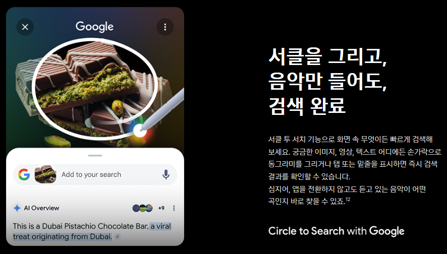 갤럭시s25-사전예약-혜택