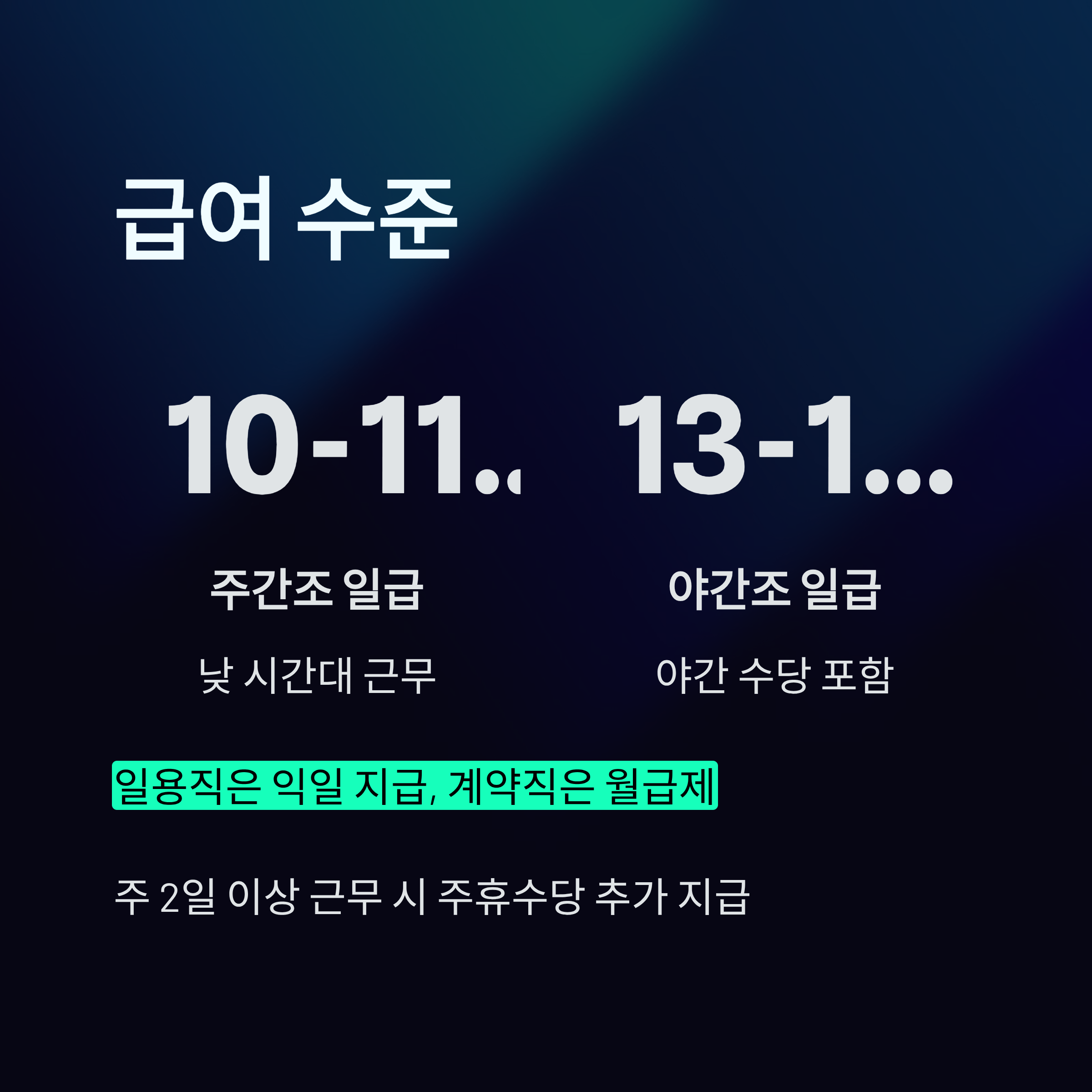 창원 쿠팡 알바