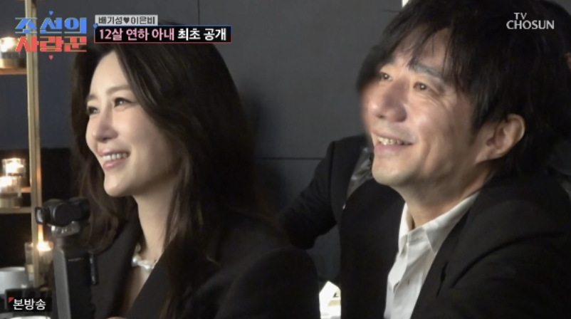 가수 배기성 아내