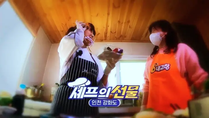 6시내고향 셰프의 선물 복분자 장어 주먹밥, 오리볶음, 두릅전, 키조개전, 탕평채, 맑은 해물탕 지리 레시피 만드는 방법 인천 강화도 레시피 만드는 방법