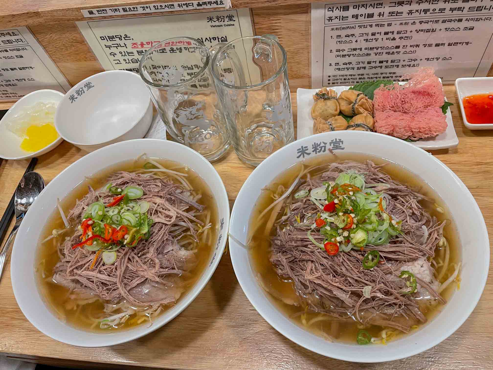 수원 쌀국수 맛집 미분당