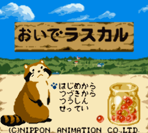 게임보이 컬러 일판