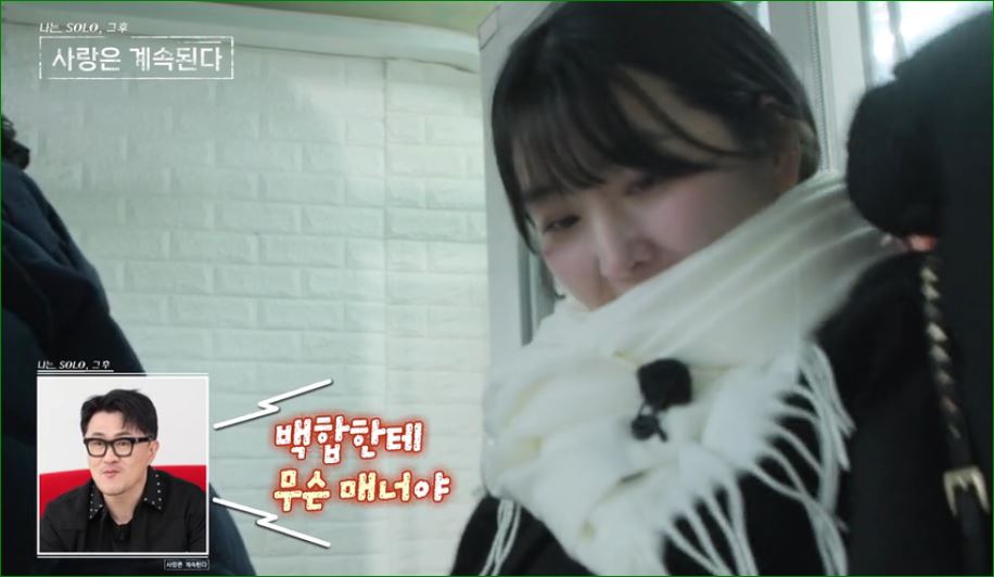 매너
