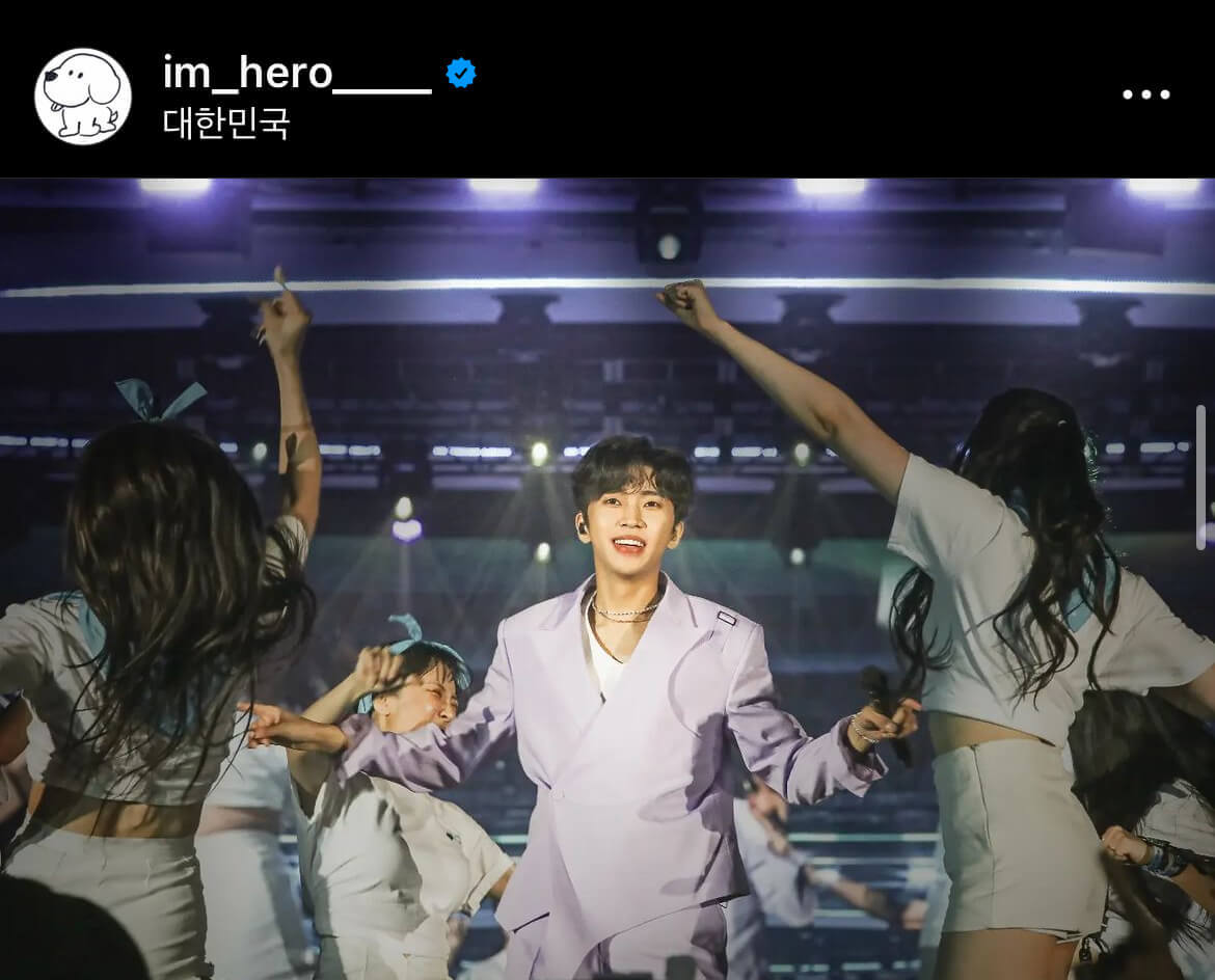 상암월드컵경기장 임영웅 콘서트 좌석 배치 주차