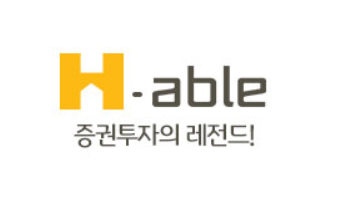H-able HTS 다운로드