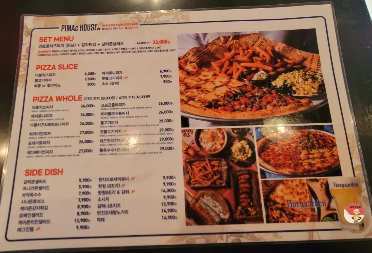 경기-남양주-피맥하우스-다산점-푸드메뉴