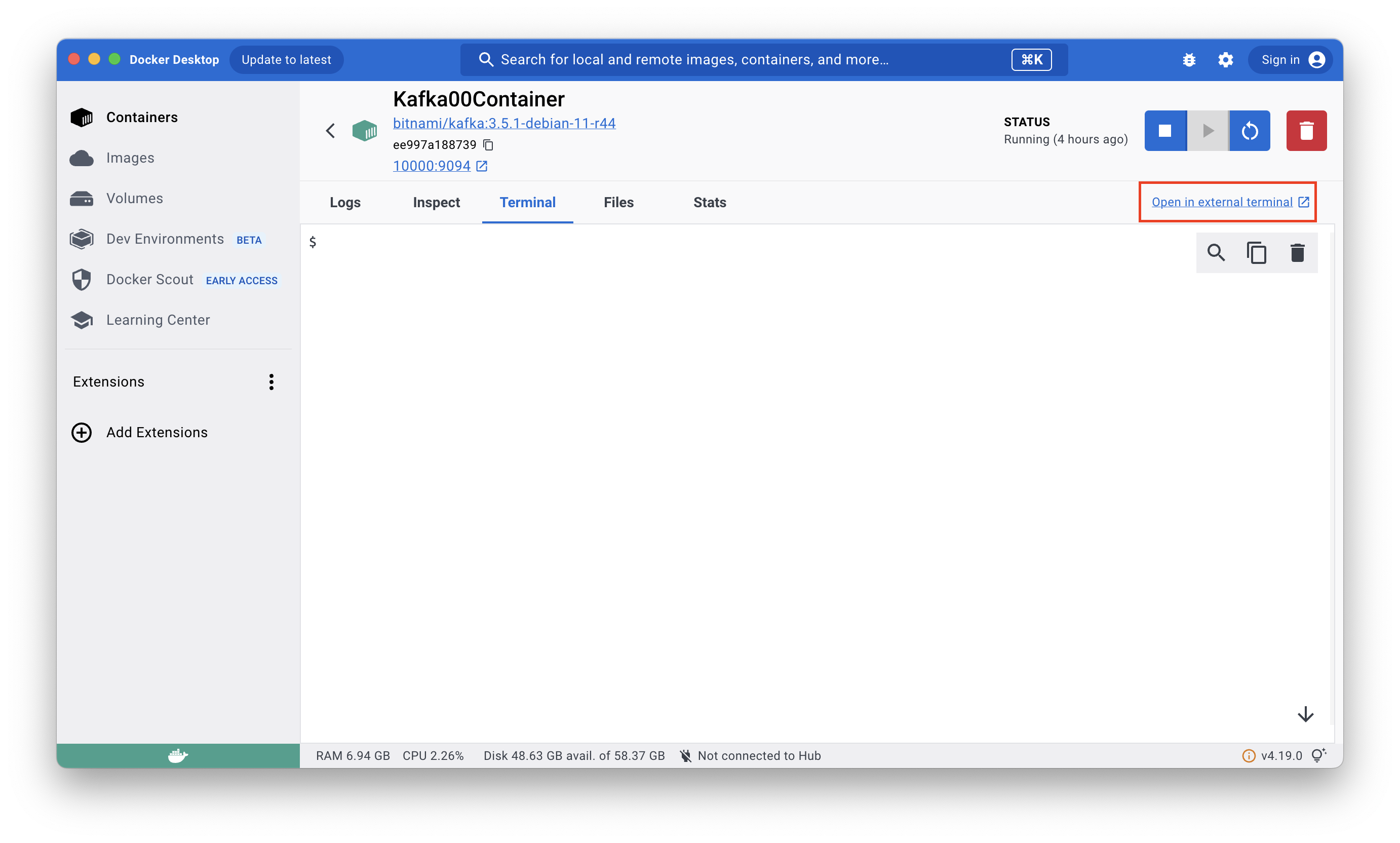 외부 터미널 창 열기 버튼