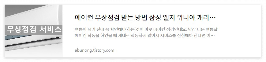 전기요금 할인신청방법 대상자 알아보기