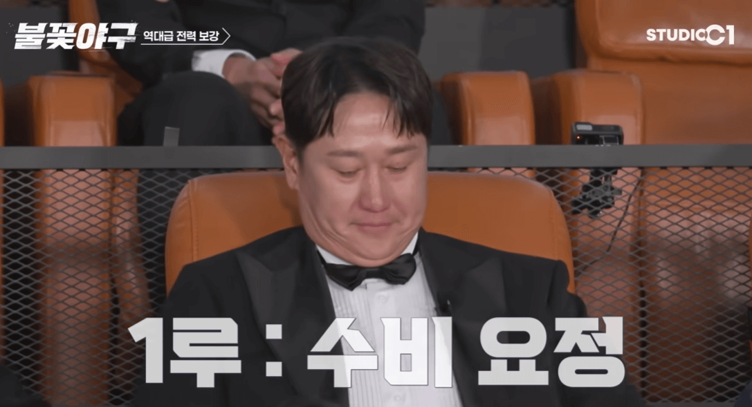 불꽃야구 최강야구 유튜브 방송사 저작권