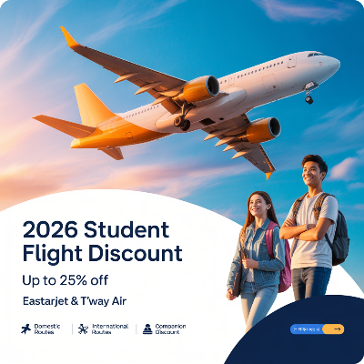 항공권 2026 수험생 할인 이벤트 이미지
