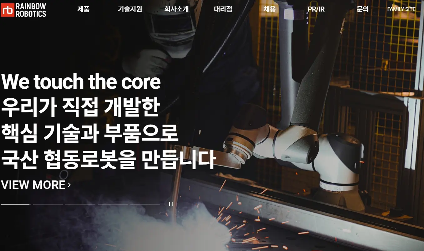 로봇 관련주 수혜주