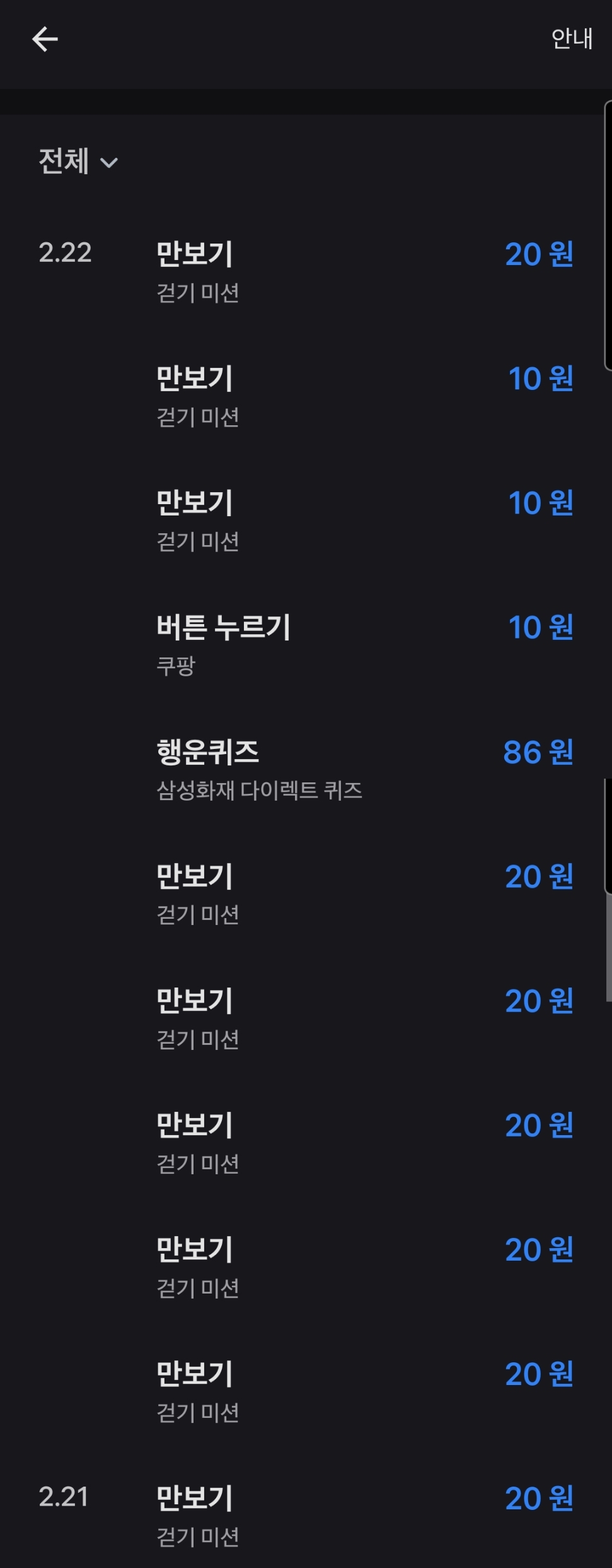 토스 앱 재테크
토스 투자 방법
토스 목돈 만들기
토스 자산 불리기
토스 금융 혜택