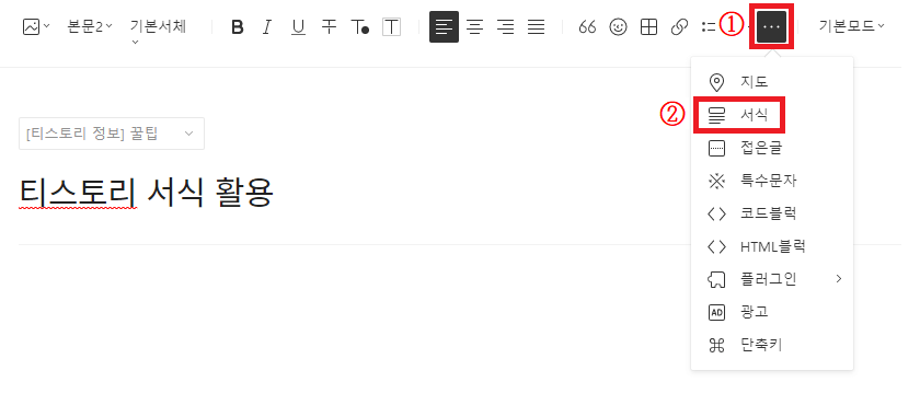 서식