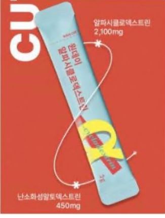알파cd효능