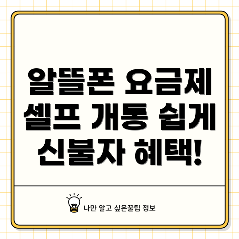 신불자