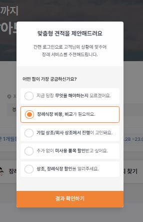 고이상조
