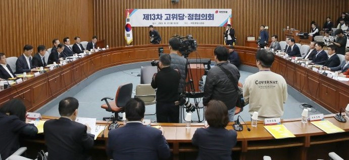 여당 국민의힘 포워드 가이던스 요청 상황