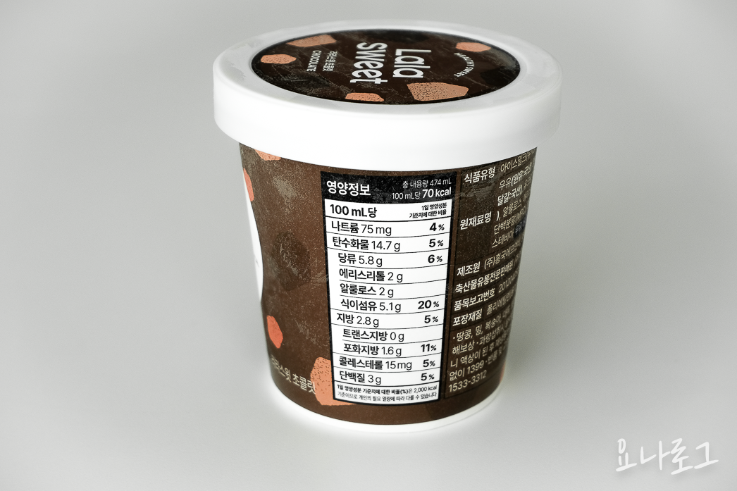 라라스윗 라라스윗초코바 라라스윗아이스크림 라라스윗초코아이스크림 저당아이스크림 저칼로리아이스크림 아이스크림추천 편의점신상 편의점아이스크림 편의점간식 초코아이스크림 다이어트간식 저칼로리식단 식단관리