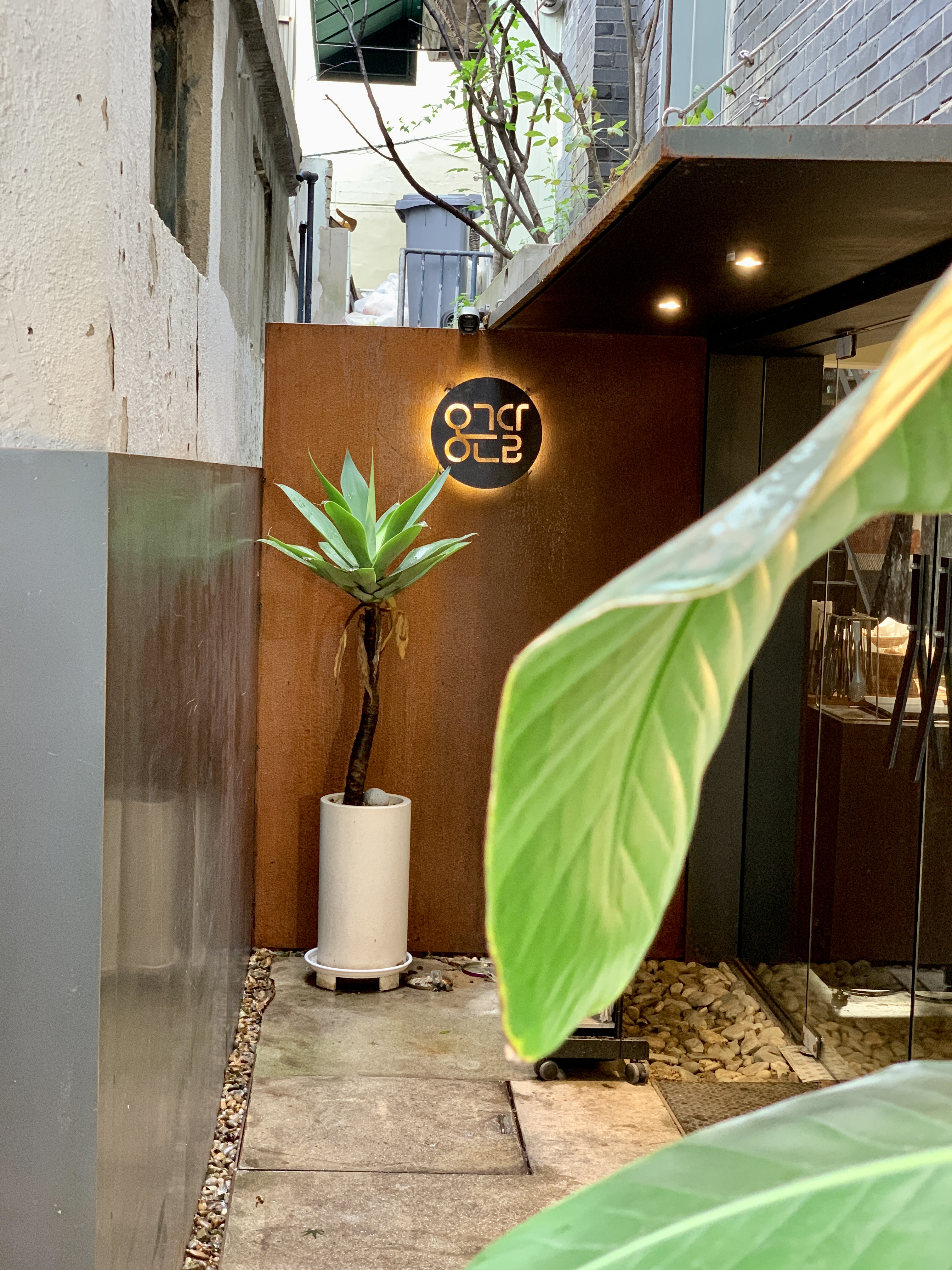 용산-핫플레이스-조용한-숲속같은-용산카페-옹근달-입구