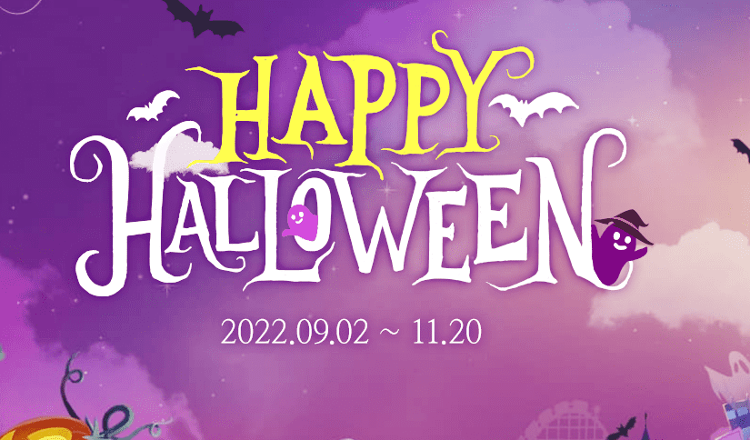 용인-에버랜드-할로윈데이-축제