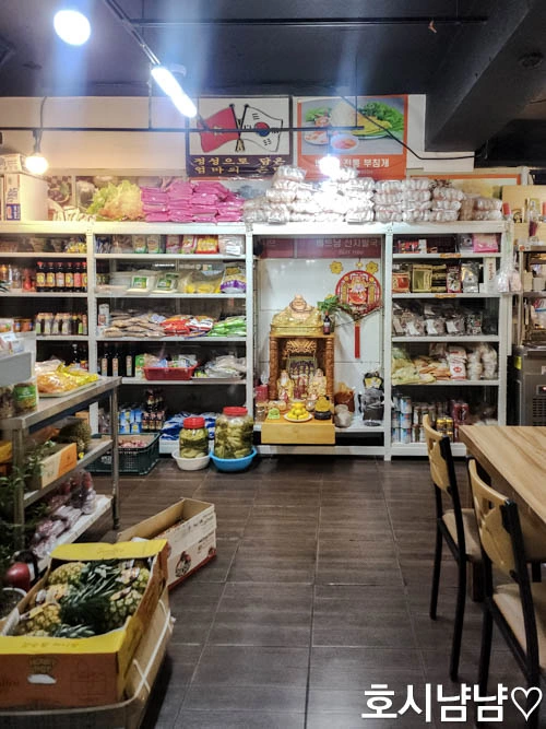 베트남 현지 식자재가 진열된 하남 쌀국수 맛집&amp;#44; 정성으로 담은 엄마의 손맛