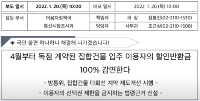 위면해지 제도