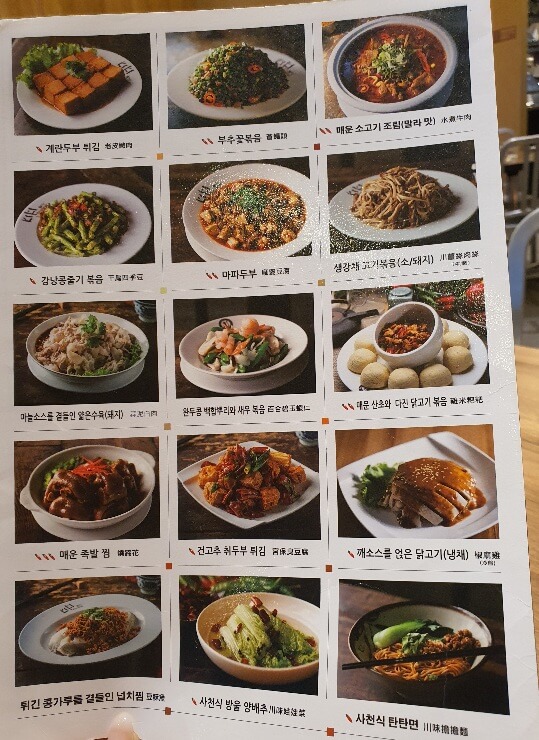 대만 맛집_키키레스토랑 메뉴 추천