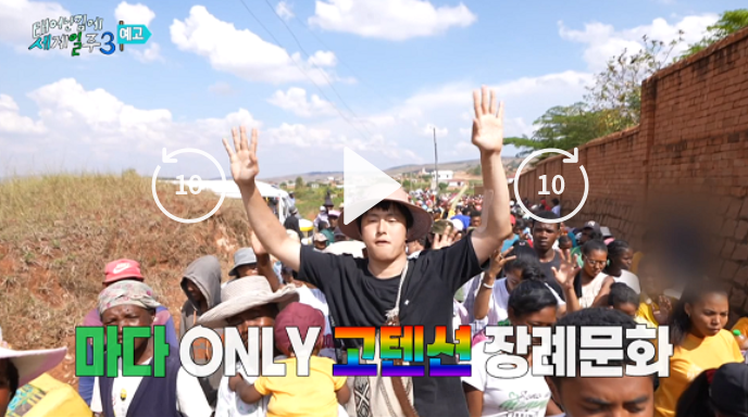 MBC 온에어 무료