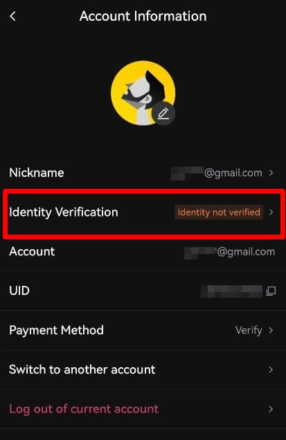 신원인증 부분을 가리키고 있다.