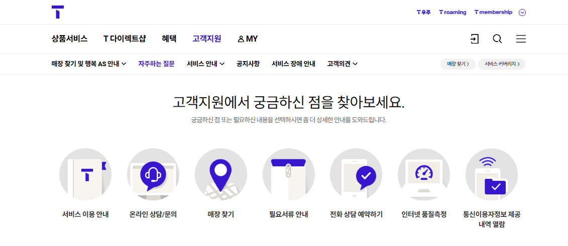 🔐 2단계 인증(OTP, MFA)방법🔐 2단계 인증(OTP, MFA)방법