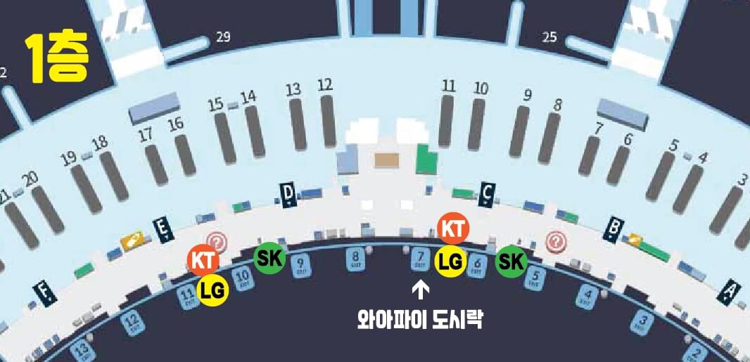 인천공항 1터미널 평면도