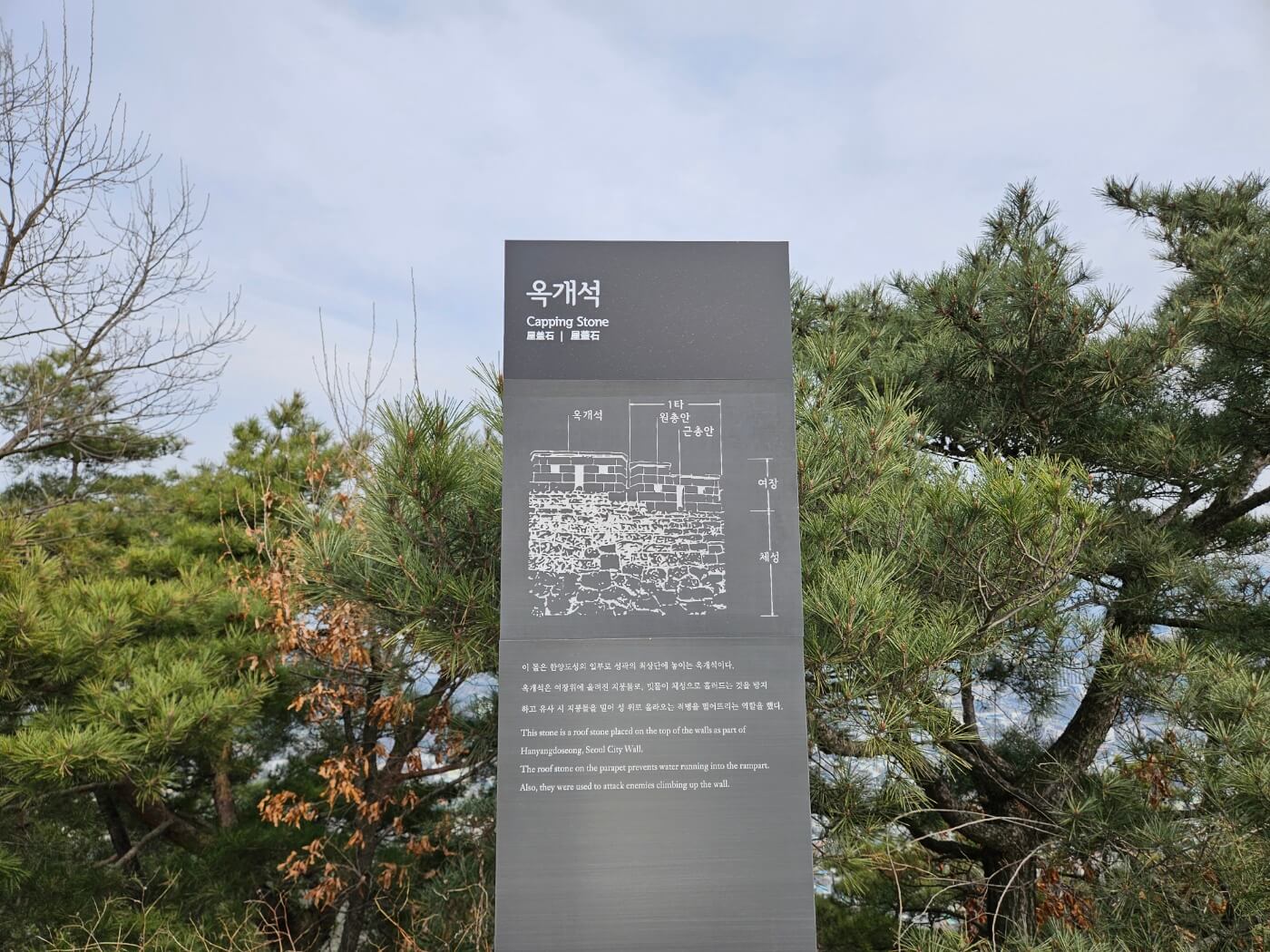 인왕산 등산코스