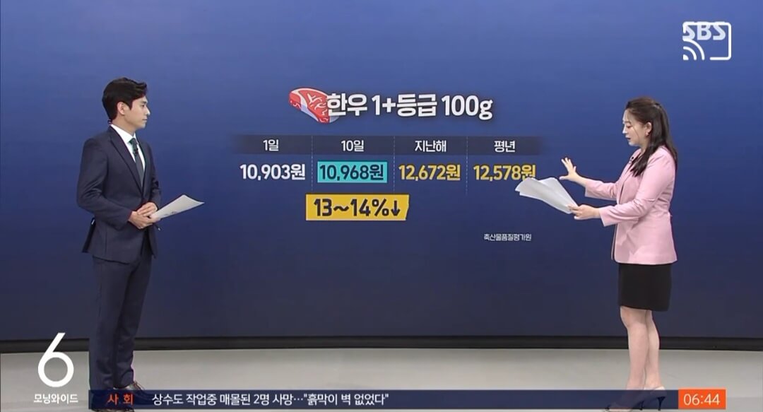 한우