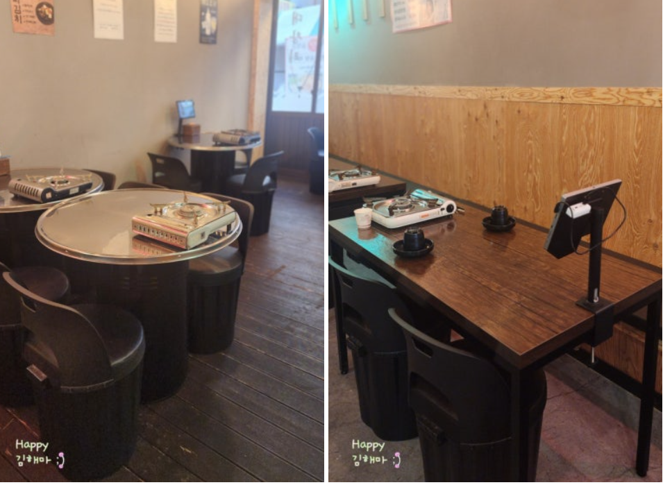 라페스타 곱창 맛집 곱창군