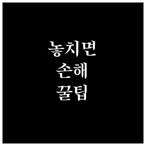 ESTA $40은 왜 청구될까? $2..
