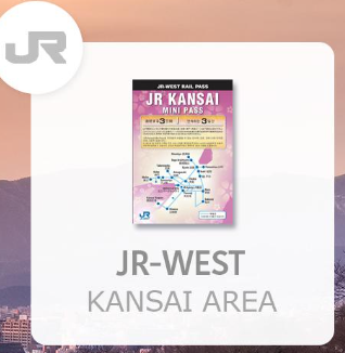 간사이 쑤르패스
