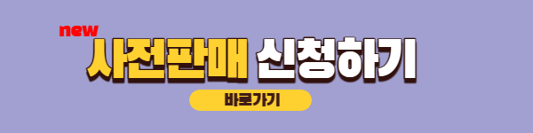 갤럭시S23