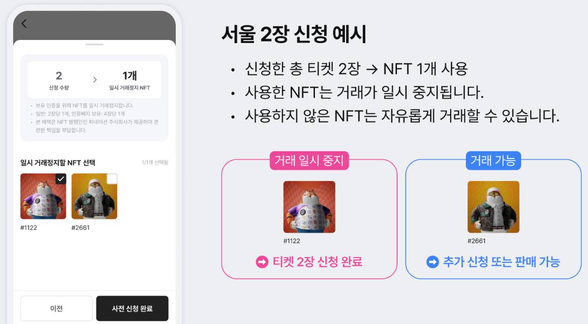 싸이흠뻑쇼 2025 예매 일정! (공연 일정, 예상 가격, 티켓팅 꿀팁)
