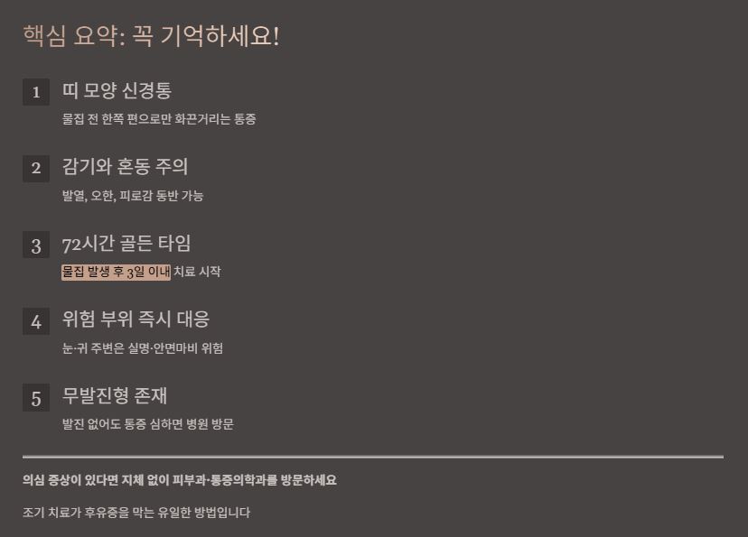 마무리