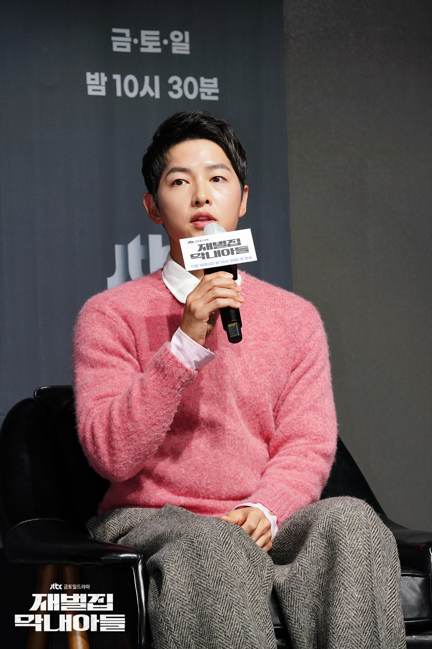 재벌집 막내아들