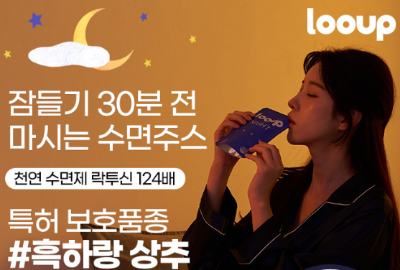 캐시워크 루업나잇 퀴즈 썸네일