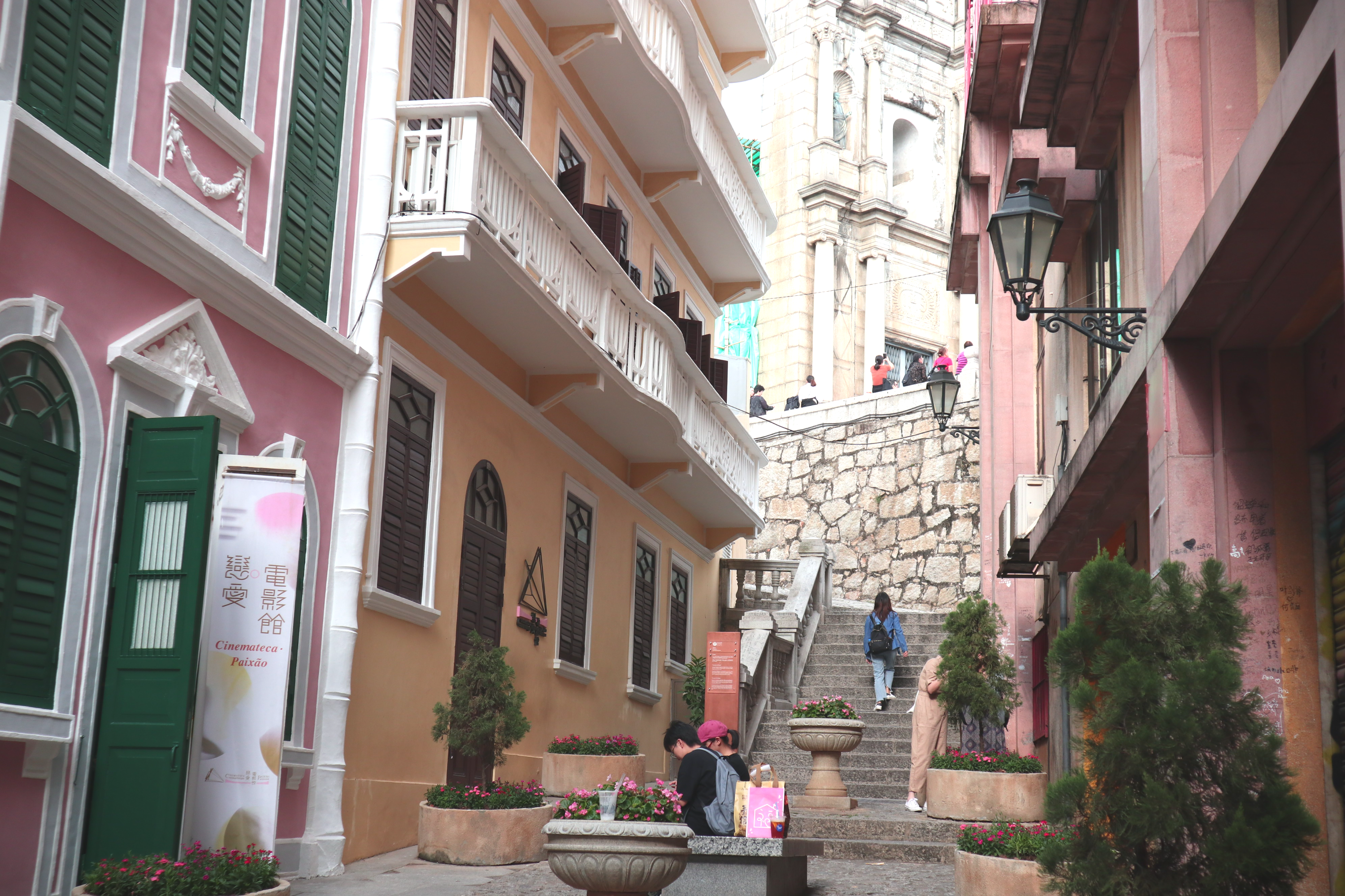 마카오 구시가지 골목 풍경