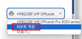 PDF 선택