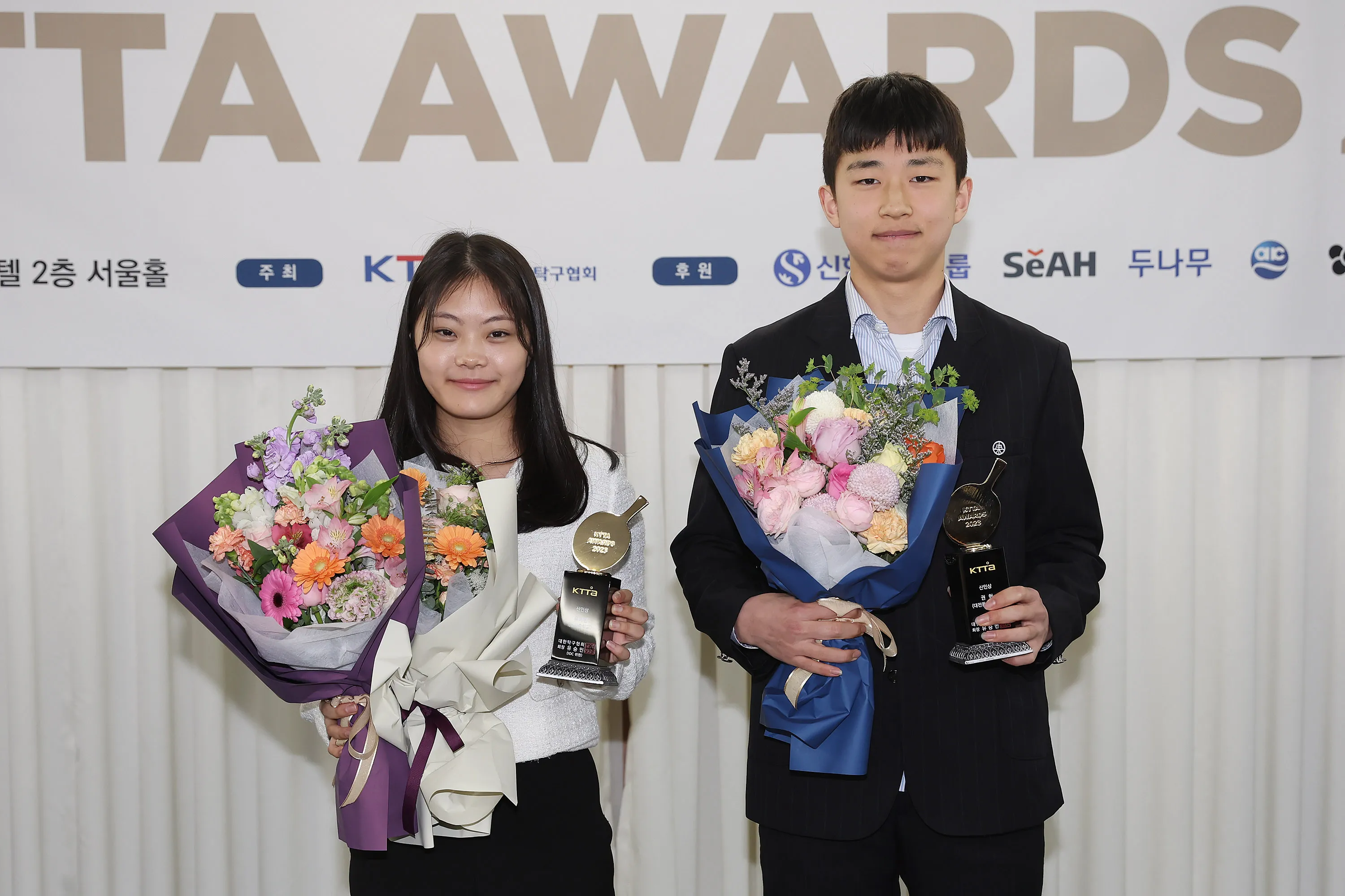 KTTA 어워즈 수상자 명단