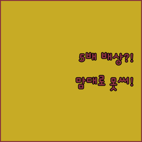 지식재산권 보호 강화! 7월 22일부..