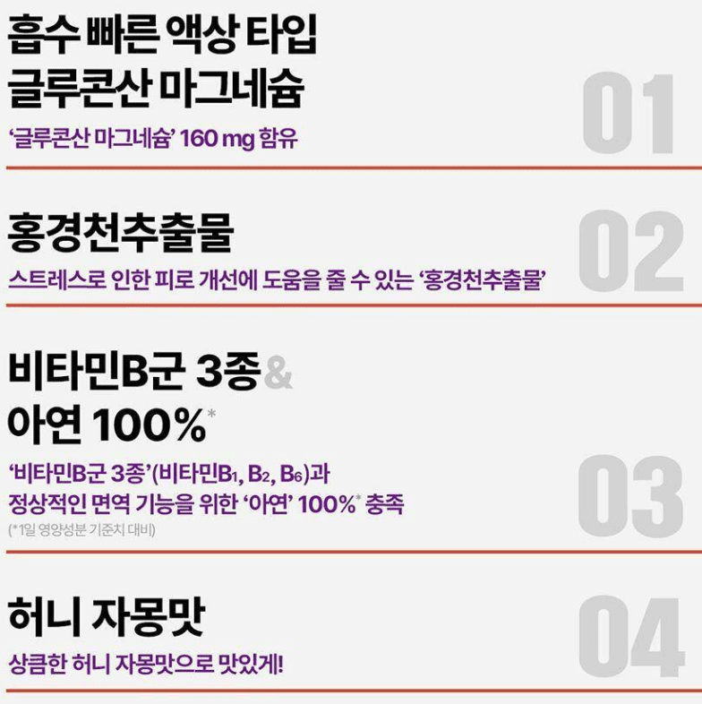 마그네슘 영양제 추천 순위 TOP 5 - 네이버, 쿠팡, 올리브영 인기 제품 비교