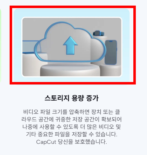 동영상 용량줄이는법 사이트 소개