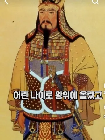 고구려 광개토대왕 주요 업적 의미 한국사_12