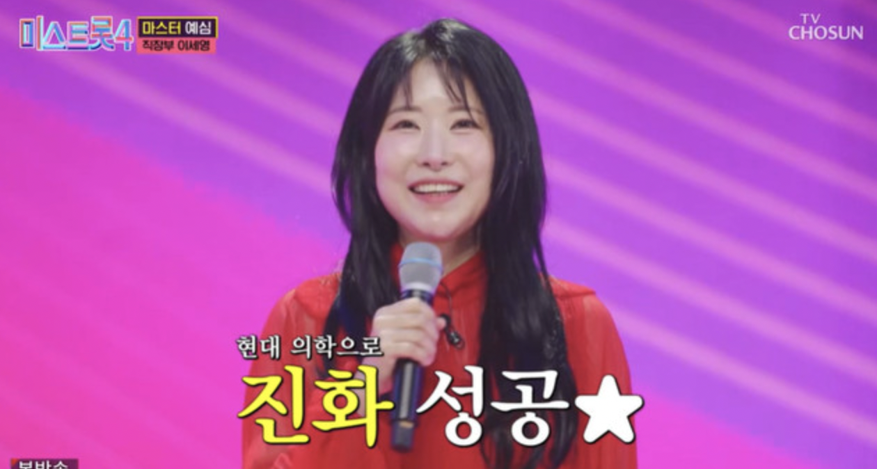 이세영(개그우먼)